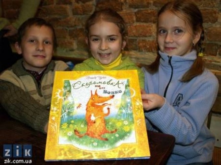 Скоромовка не для вовка