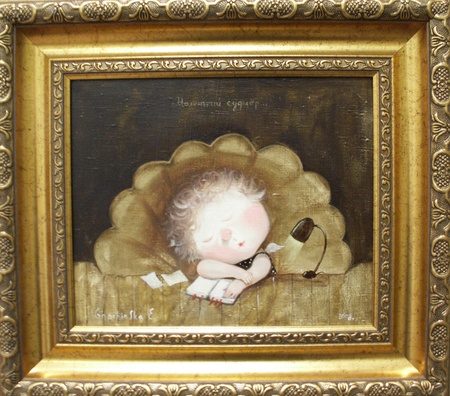 Гапчинська