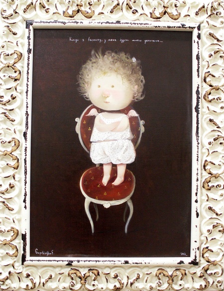 Гапчинська