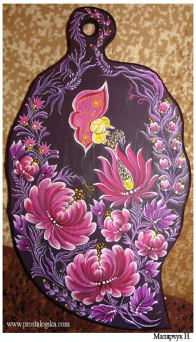 Петриківка Малярчук